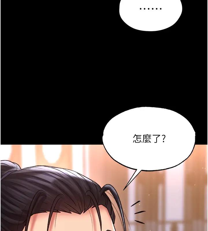第46话-跪舔主人是母狗的职责 - 第102.jpg页