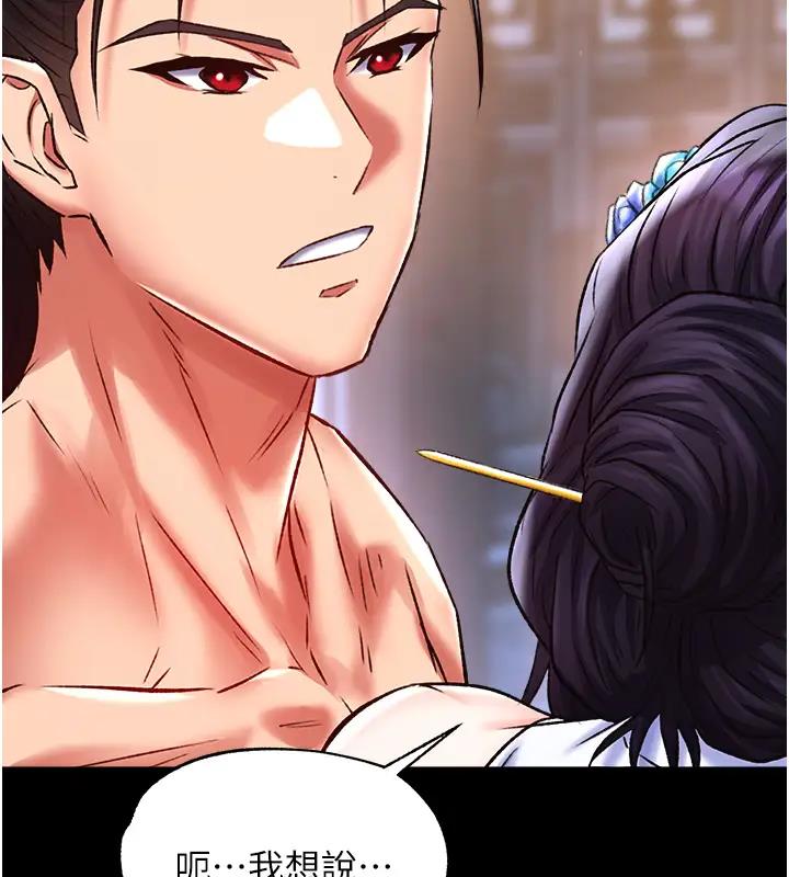 第46话-跪舔主人是母狗的职责 - 第103.jpg页