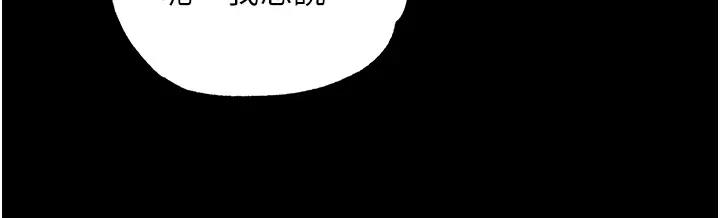 第46话-跪舔主人是母狗的职责 - 第104.jpg页