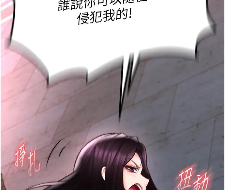 第46话-跪舔主人是母狗的职责 - 第118.jpg页