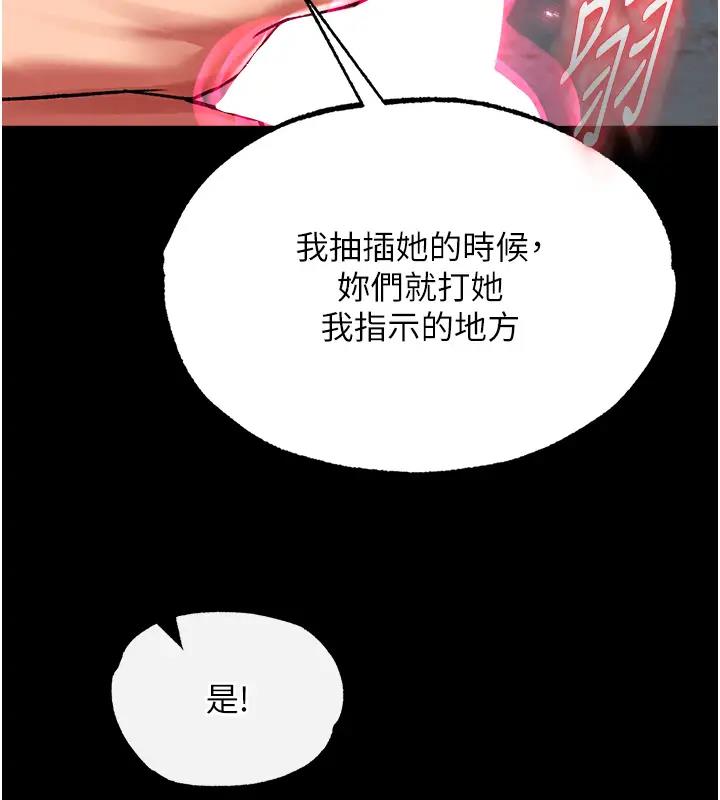 第46话-跪舔主人是母狗的职责 - 第123.jpg页