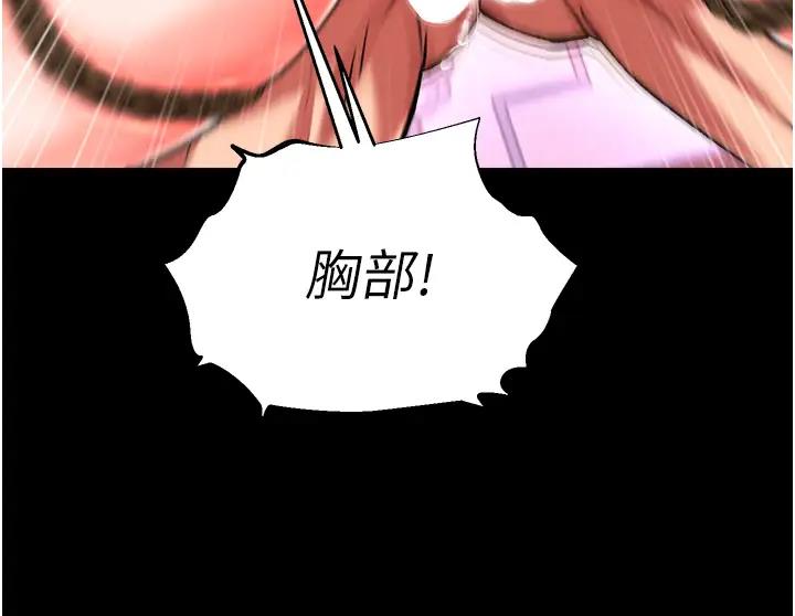 第46话-跪舔主人是母狗的职责 - 第126.jpg页
