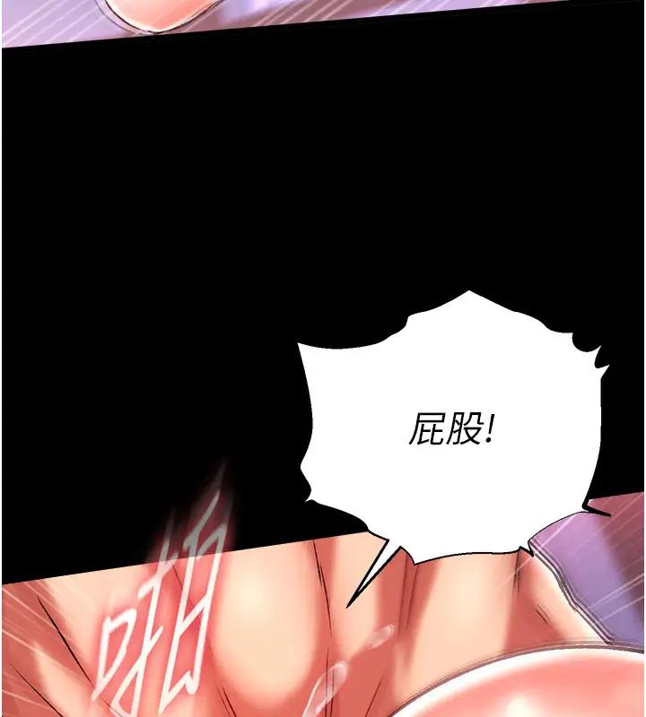 第46话-跪舔主人是母狗的职责 - 第131.jpg页