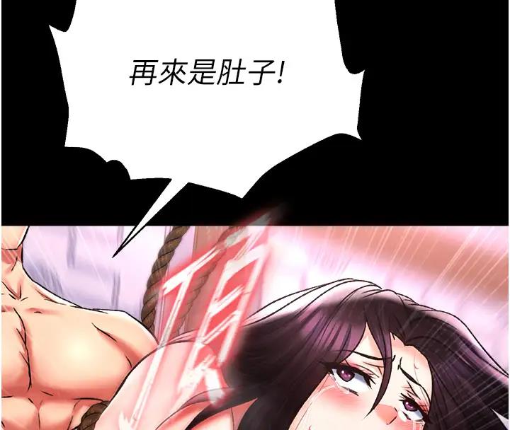 第46话-跪舔主人是母狗的职责 - 第134.jpg页
