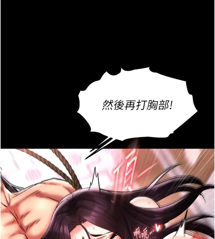 第46话-跪舔主人是母狗的职责 - 第137.jpg页