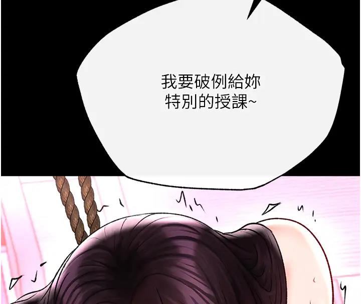 第46话-跪舔主人是母狗的职责 - 第153.jpg页