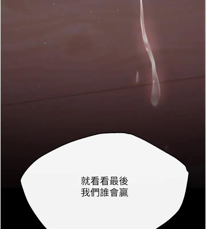 第46话-跪舔主人是母狗的职责 - 第156.jpg页