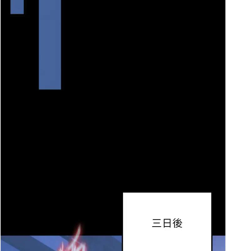第46话-跪舔主人是母狗的职责 - 第159.jpg页