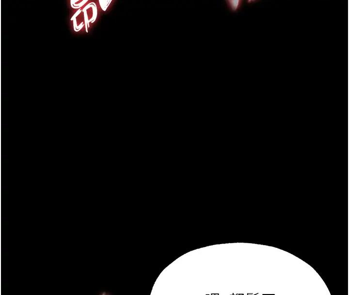 第46话-跪舔主人是母狗的职责 - 第161.jpg页