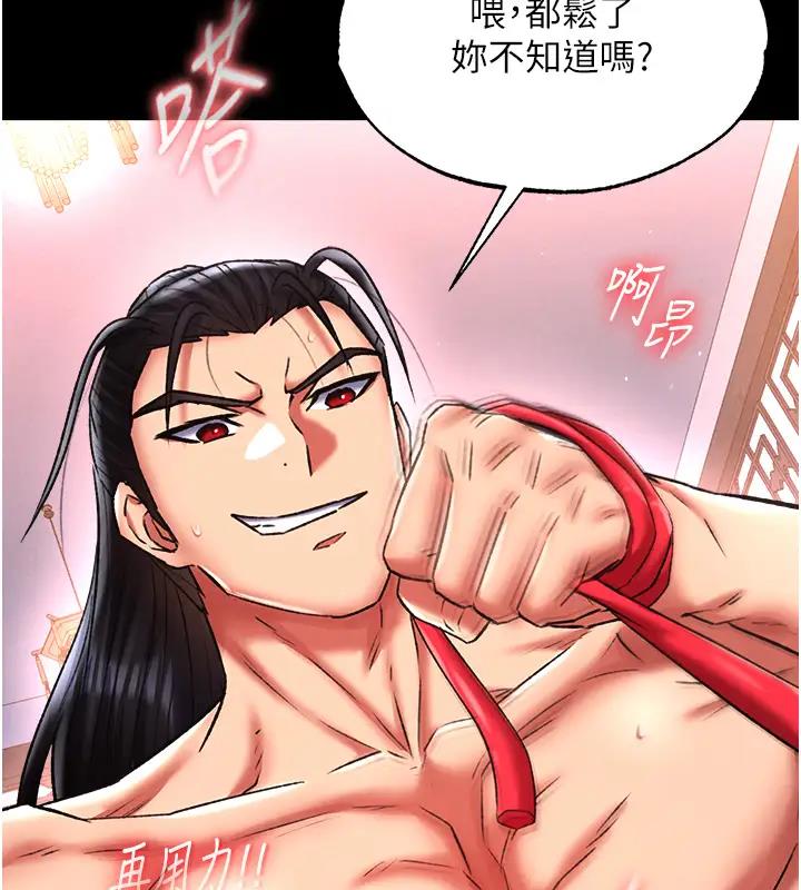 第46话-跪舔主人是母狗的职责 - 第162.jpg页