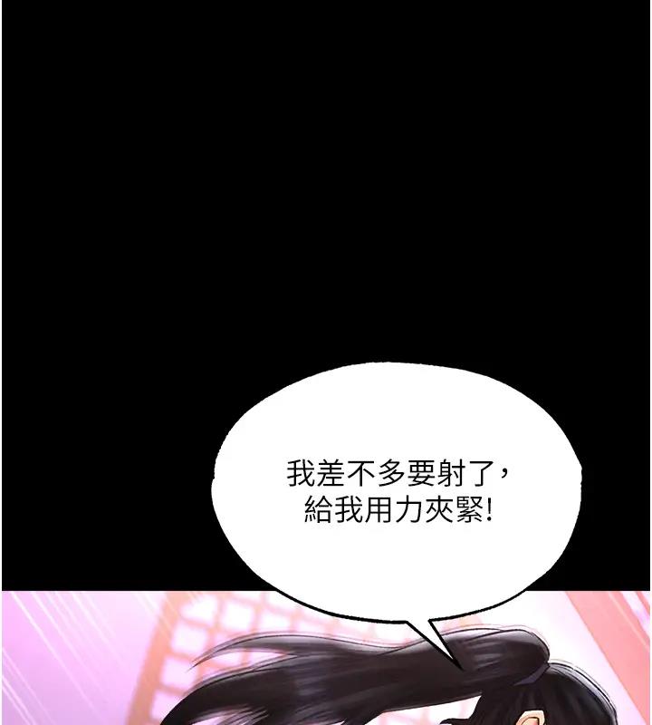 第46话-跪舔主人是母狗的职责 - 第166.jpg页