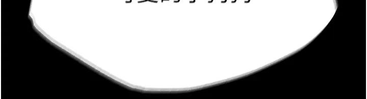 第46话-跪舔主人是母狗的职责 - 第189.jpg页