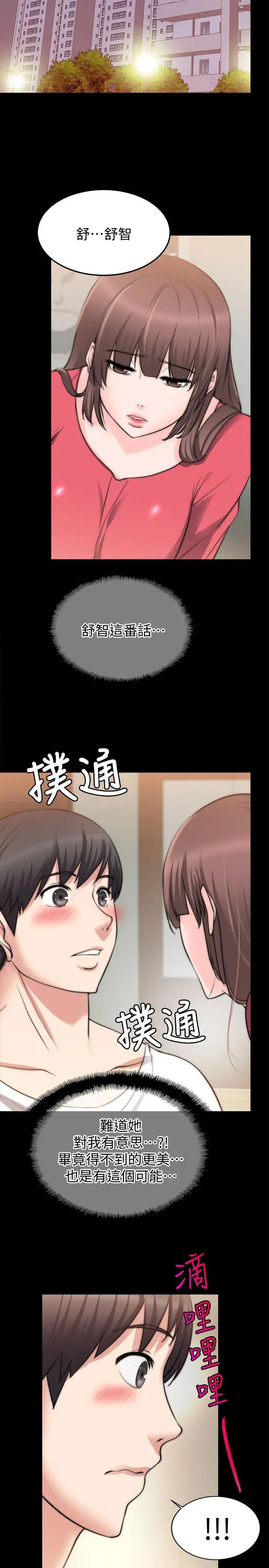 第19话 - 第23.jpg页
