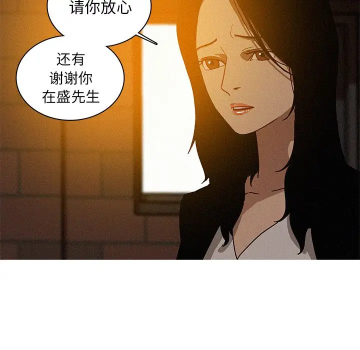 第18章 - 第55.jpg页