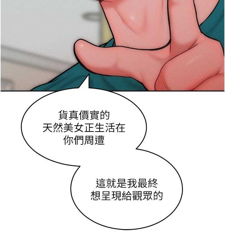 第29话-慾火焚身的滋味 - 第5.jpg页