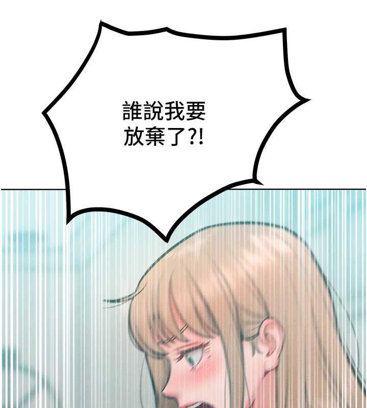 第29话-慾火焚身的滋味 - 第10.jpg页