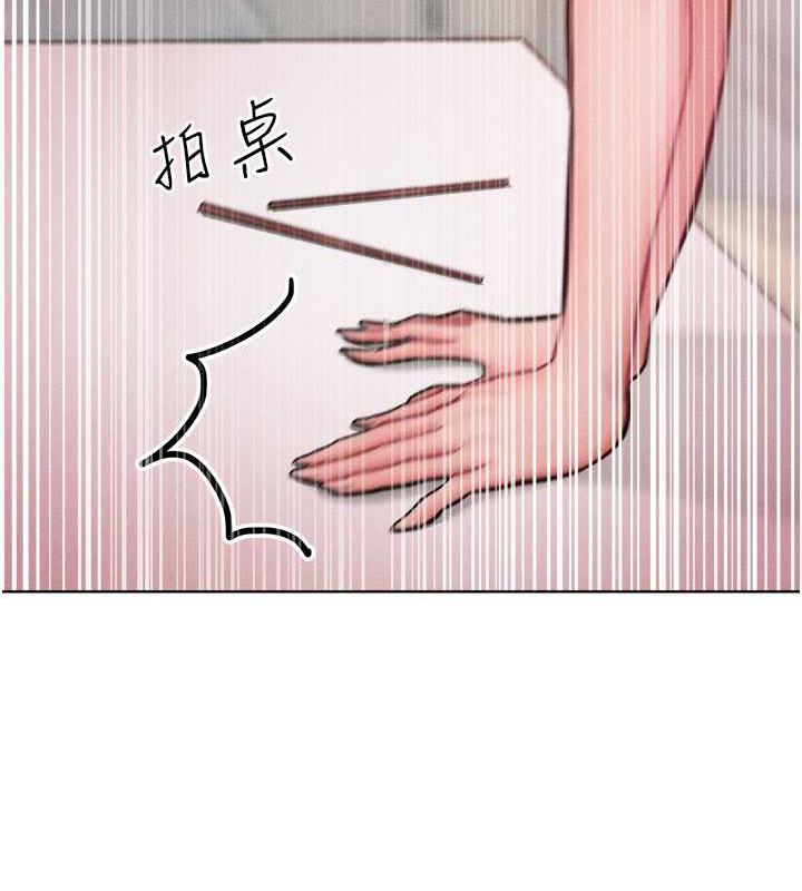 第29话-慾火焚身的滋味 - 第12.jpg页