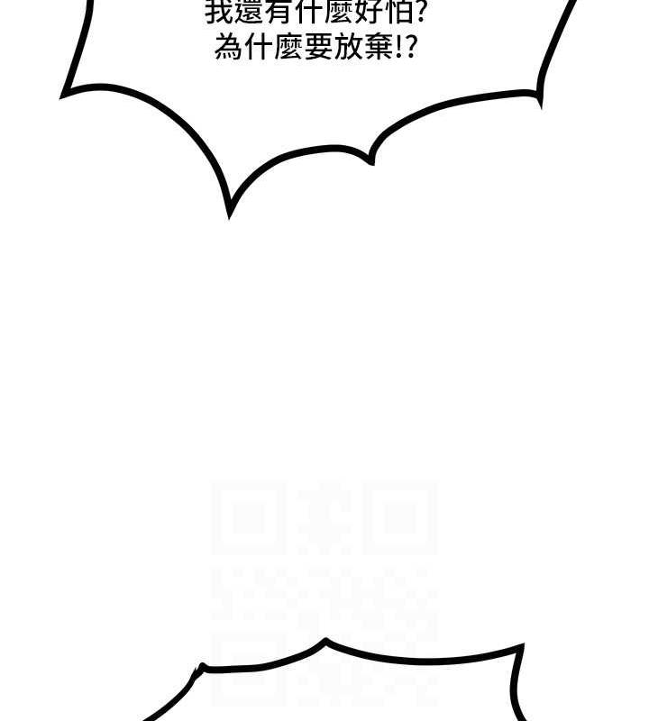 第29话-慾火焚身的滋味 - 第15.jpg页