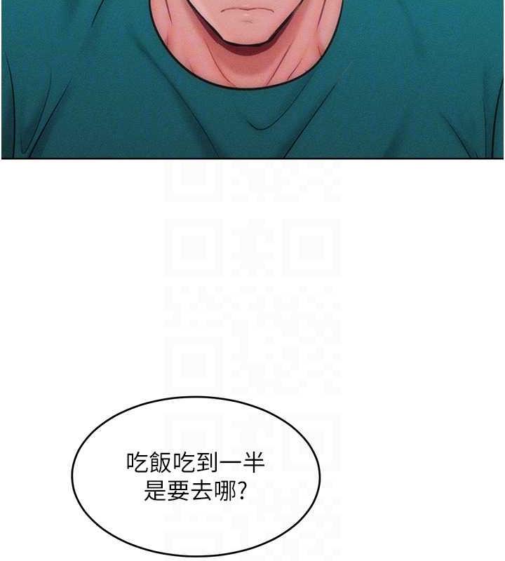 第29话-慾火焚身的滋味 - 第17.jpg页