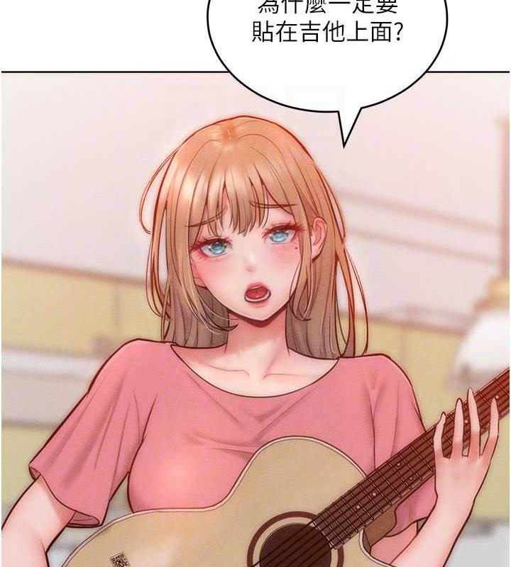 第29话-慾火焚身的滋味 - 第27.jpg页