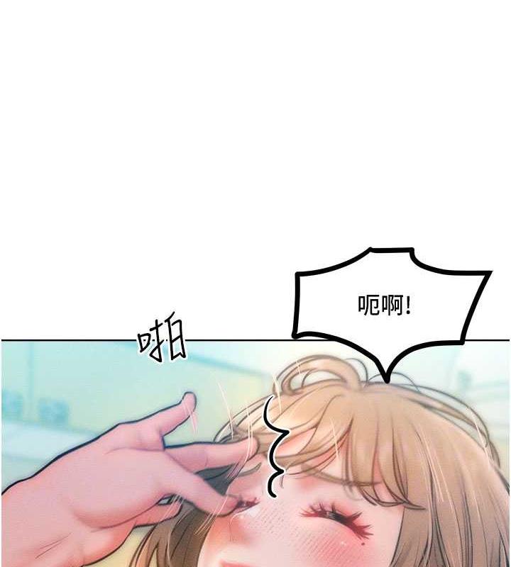 第29话-慾火焚身的滋味 - 第30.jpg页