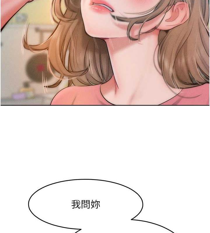 第29话-慾火焚身的滋味 - 第31.jpg页