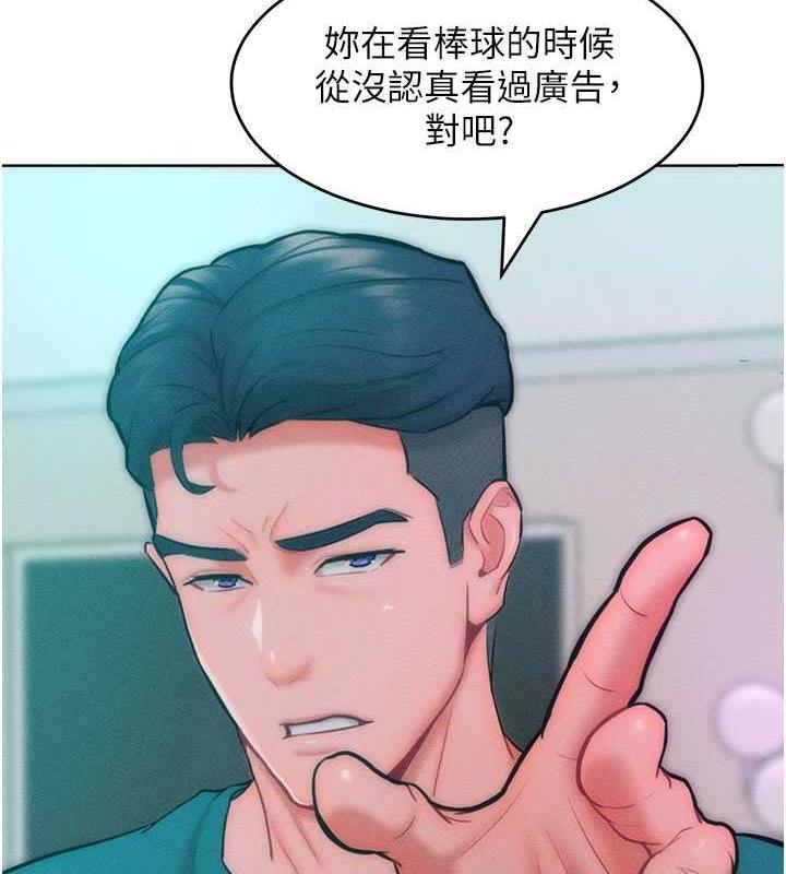 第29话-慾火焚身的滋味 - 第32.jpg页