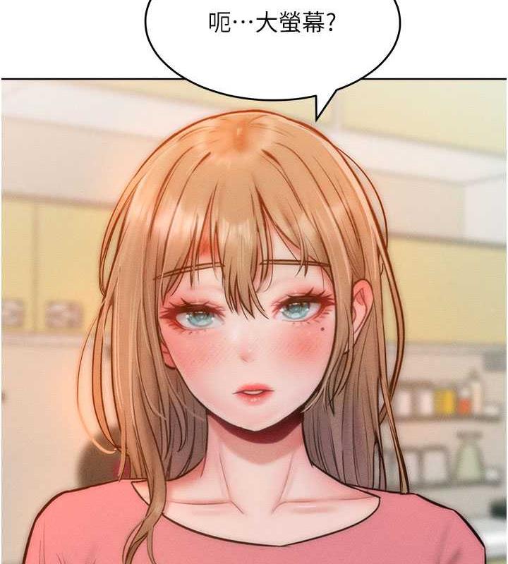 第29话-慾火焚身的滋味 - 第34.jpg页