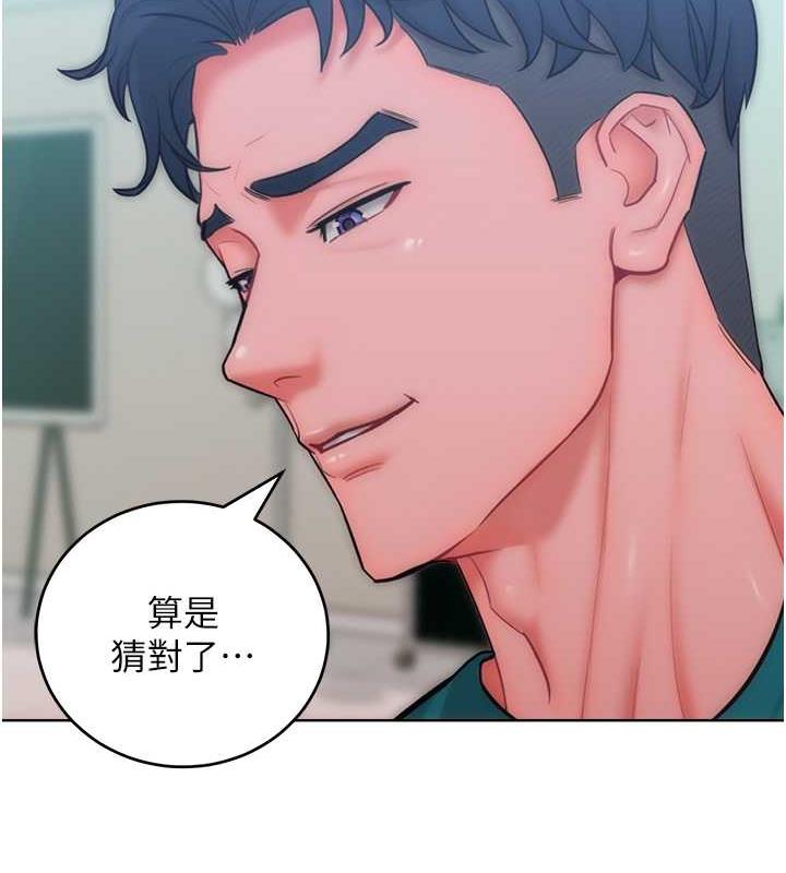 第29话-慾火焚身的滋味 - 第37.jpg页