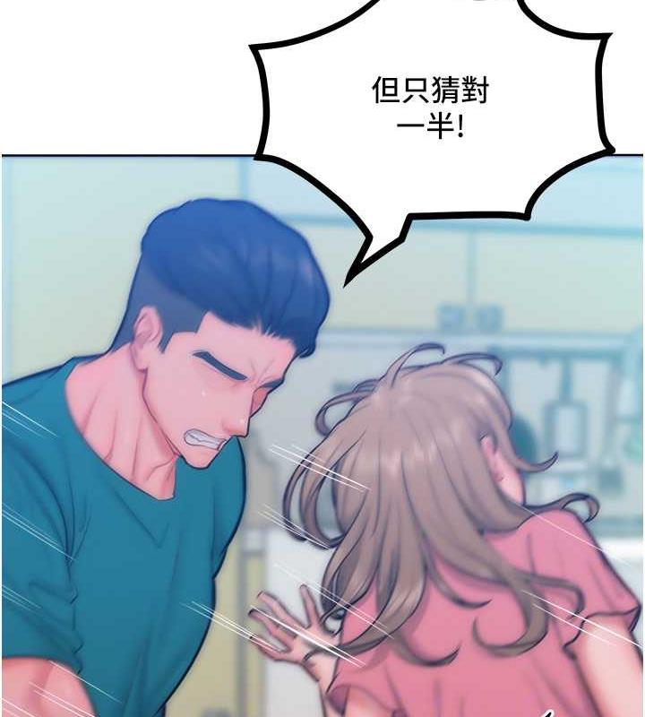 第29话-慾火焚身的滋味 - 第39.jpg页