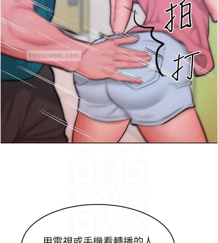 第29话-慾火焚身的滋味 - 第40.jpg页
