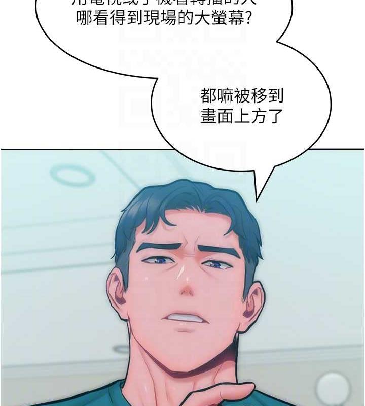第29话-慾火焚身的滋味 - 第41.jpg页