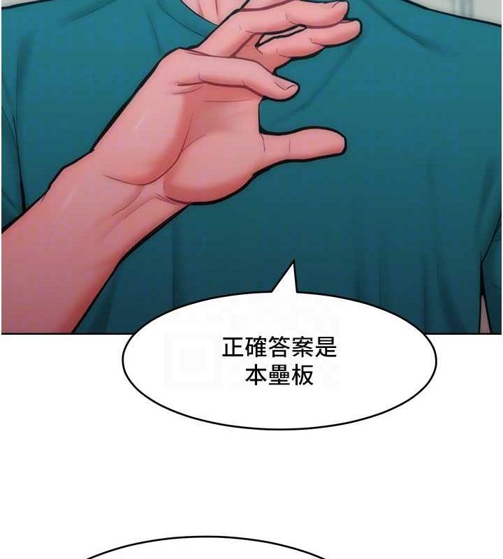 第29话-慾火焚身的滋味 - 第42.jpg页