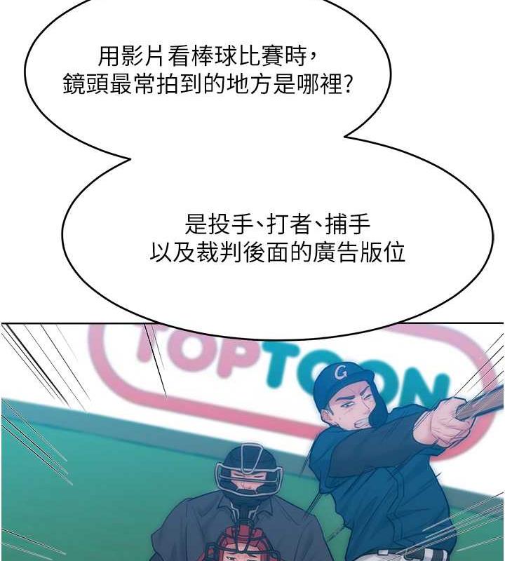 第29话-慾火焚身的滋味 - 第43.jpg页