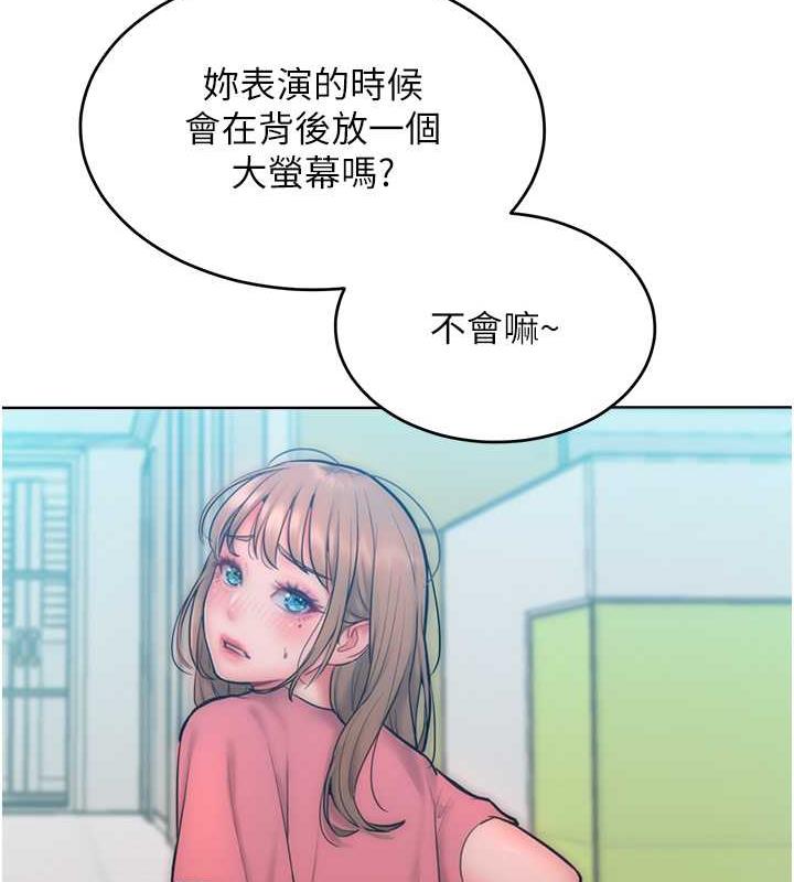 第29话-慾火焚身的滋味 - 第45.jpg页