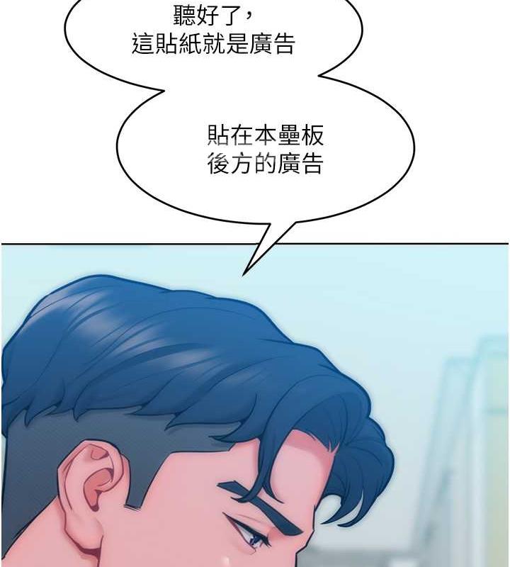 第29话-慾火焚身的滋味 - 第47.jpg页