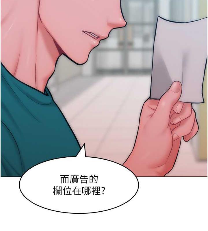 第29话-慾火焚身的滋味 - 第48.jpg页