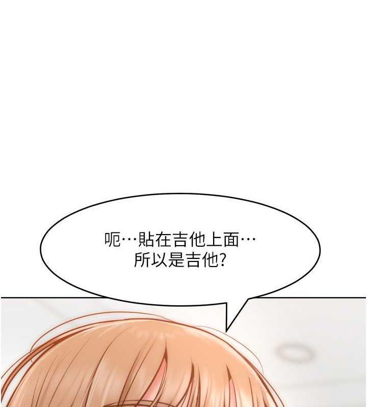 第29话-慾火焚身的滋味 - 第49.jpg页