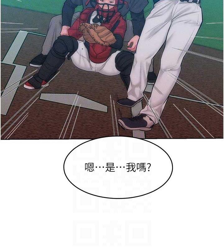 第29话-慾火焚身的滋味 - 第53.jpg页