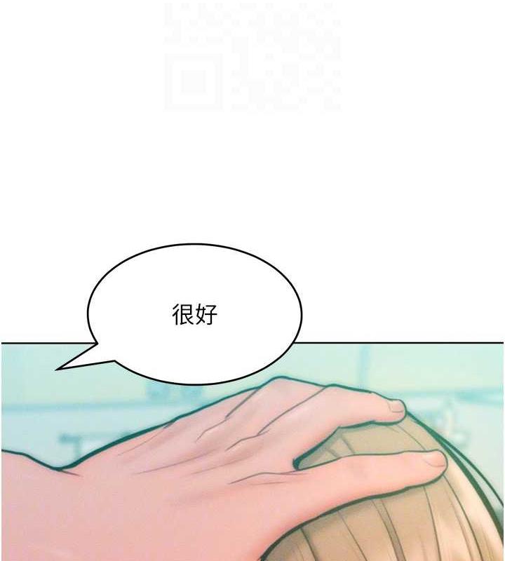 第29话-慾火焚身的滋味 - 第54.jpg页