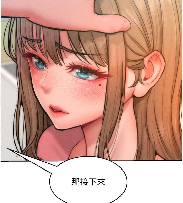 第29话-慾火焚身的滋味 - 第55.jpg页