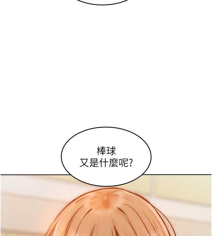 第29话-慾火焚身的滋味 - 第56.jpg页