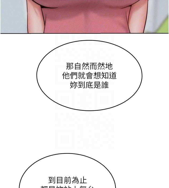 第29话-慾火焚身的滋味 - 第67.jpg页