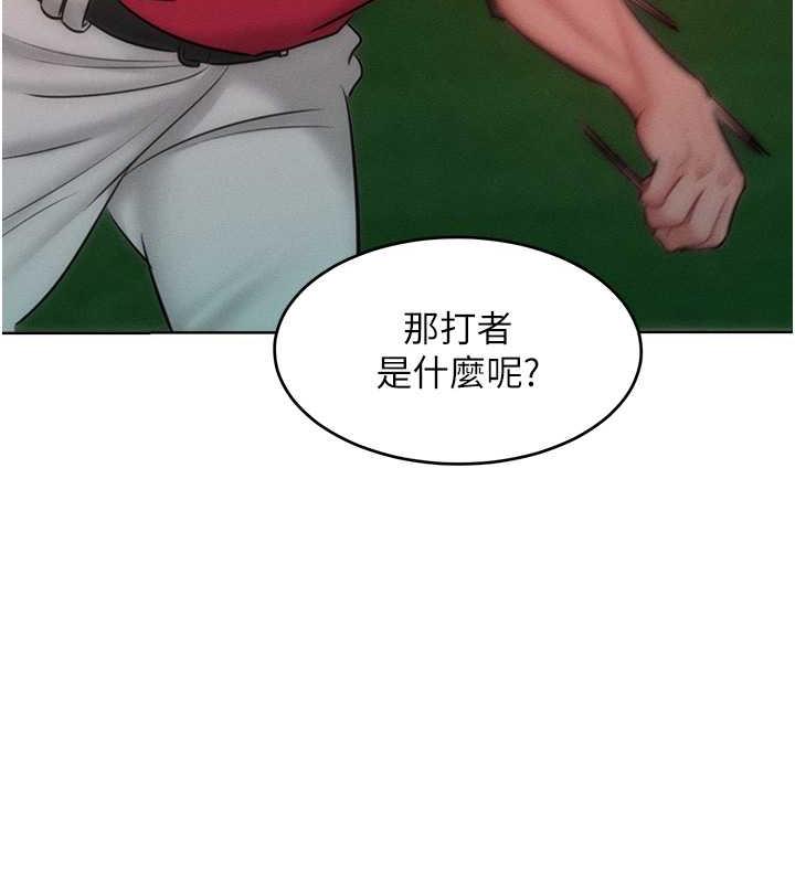 第29话-慾火焚身的滋味 - 第69.jpg页