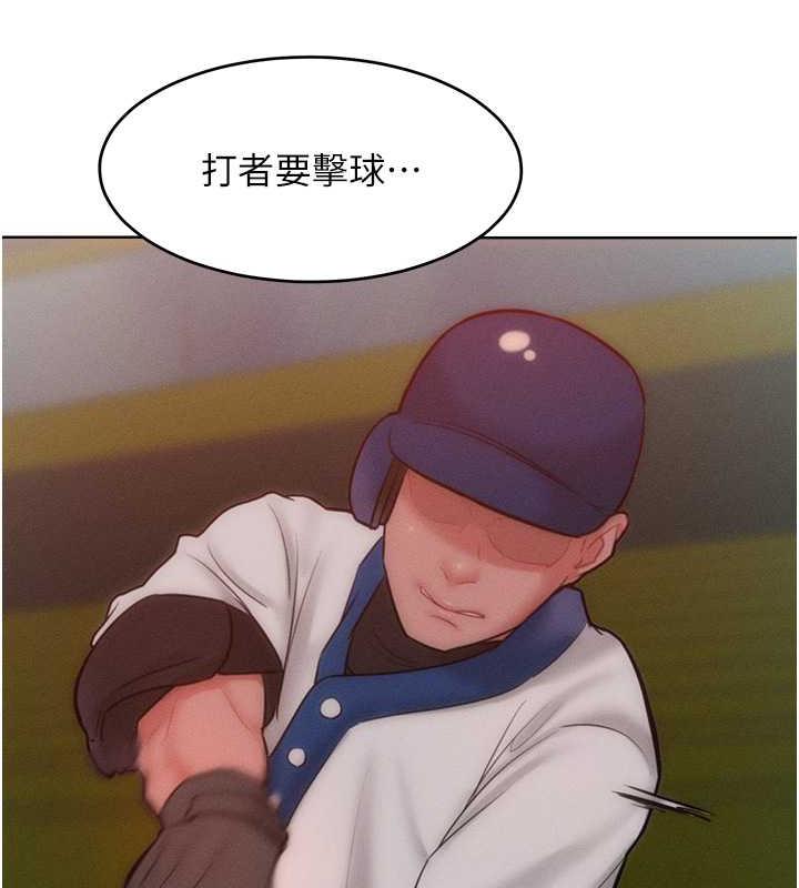 第29话-慾火焚身的滋味 - 第70.jpg页