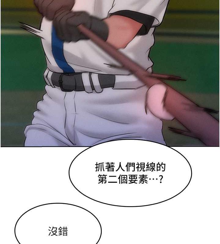 第29话-慾火焚身的滋味 - 第71.jpg页