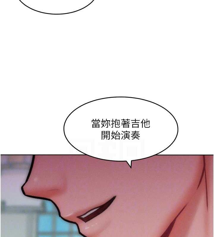 第29话-慾火焚身的滋味 - 第72.jpg页