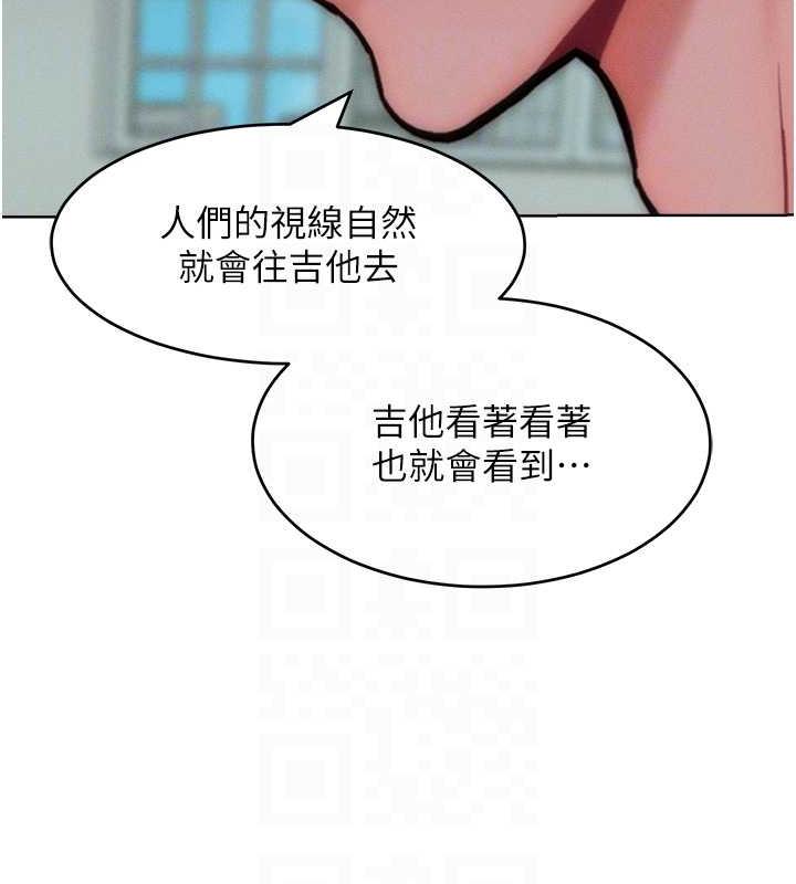 第29话-慾火焚身的滋味 - 第73.jpg页