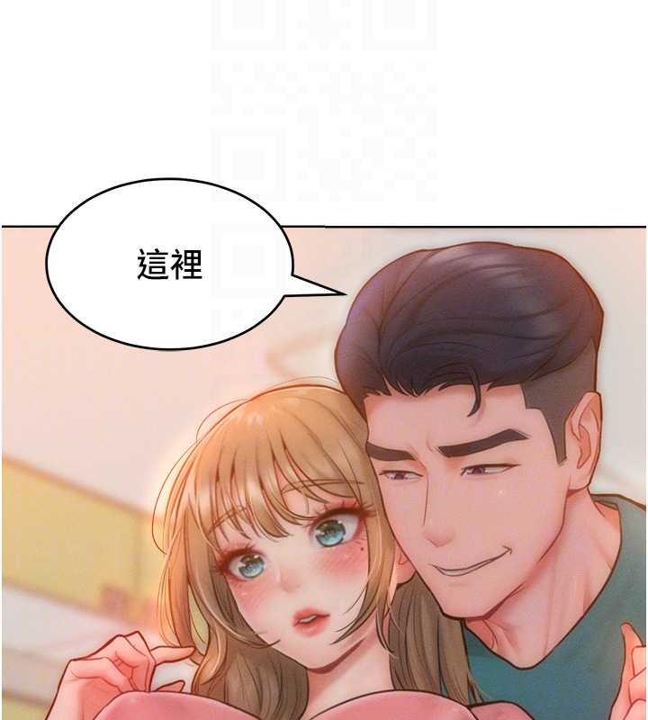 第29话-慾火焚身的滋味 - 第74.jpg页