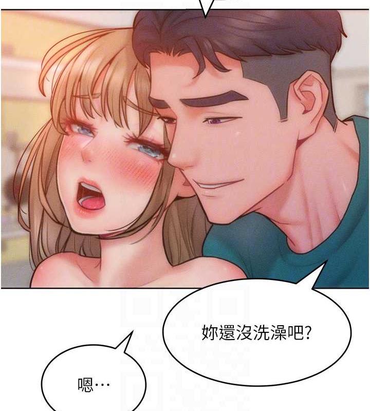 第29话-慾火焚身的滋味 - 第81.jpg页
